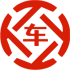 万年昇腾云汽车抵押贷款公司 