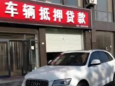 万年不押车贷款办理条件是什么？